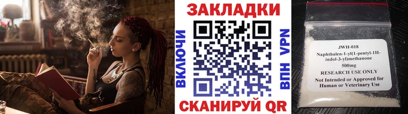 Наркотические вещества Надым СОЛЬ Мефедрон Канабис Кокаин