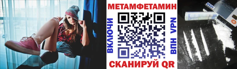 купить наркотики сайты  Надым  АМФЕТАМИН Premium 