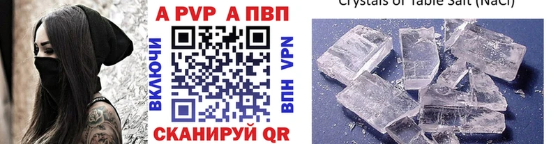 Alpha-PVP кристаллы  Надым 