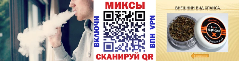 закладка Надым Бутират бутандиол