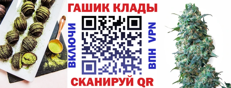 закладки  omg маркетплейс  Еда ТГК марихуана  Надым 