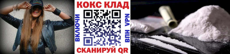 MEGA сайт  цена   Надым  Cocaine Колумбийский 
