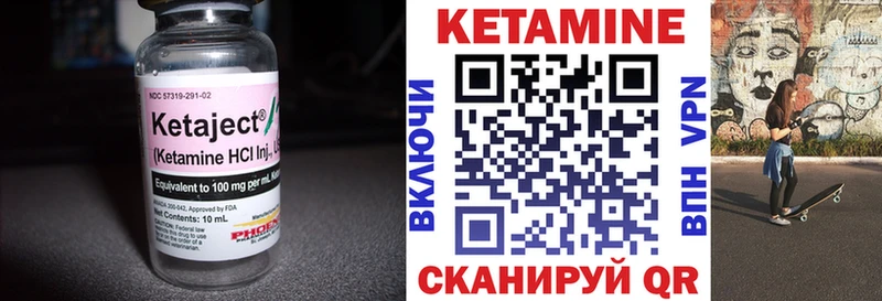 Кетамин VHQ  как найти наркотики  Надым 