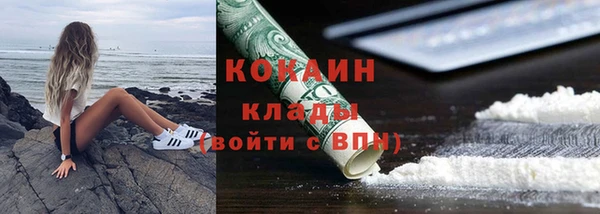COCAINE Беломорск