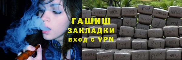 стафф Белокуриха
