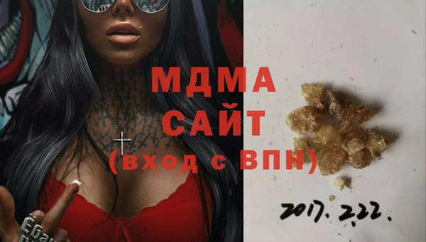 стафф Белокуриха