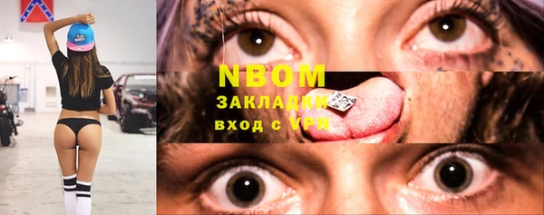 COCAINE Беломорск