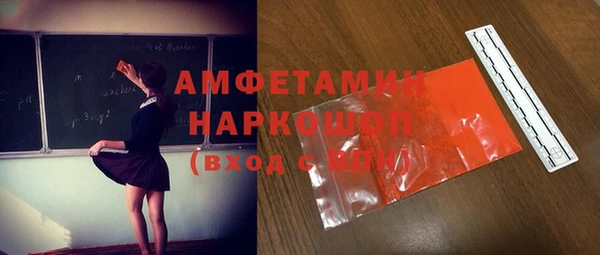 стафф Белокуриха