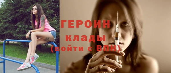 ECSTASY Богородицк