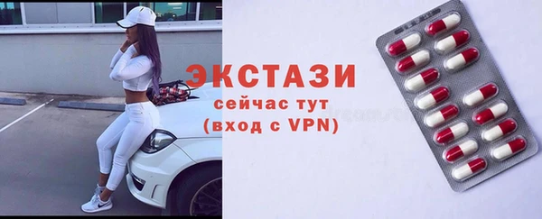 марихуана Горнозаводск