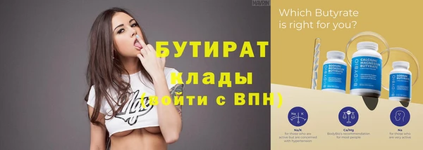 стафф Белокуриха