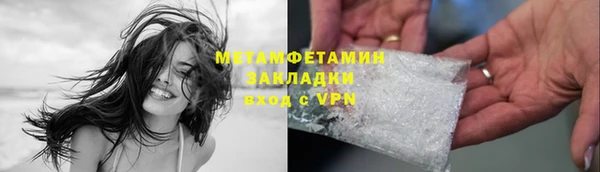 ECSTASY Богородицк