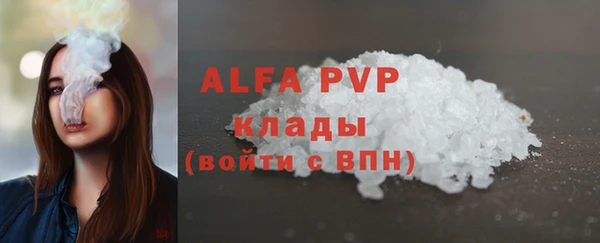 прущая мука Горняк