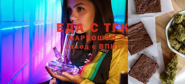 стафф Белокуриха