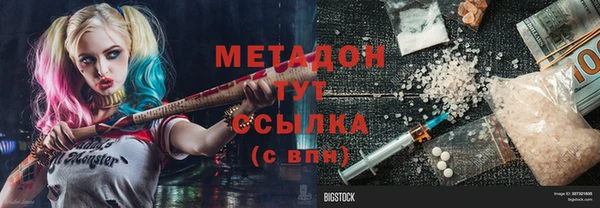 ALPHA-PVP Богородск