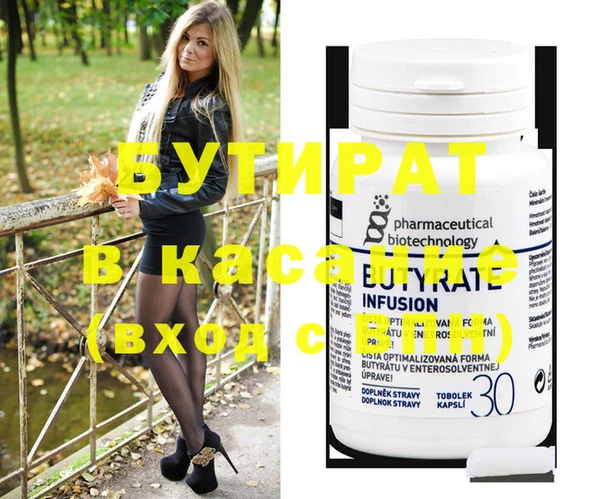 ECSTASY Горно-Алтайск