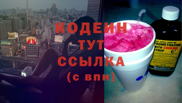 стафф Белокуриха