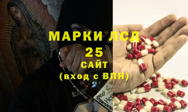 стафф Белокуриха