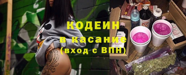стафф Белокуриха