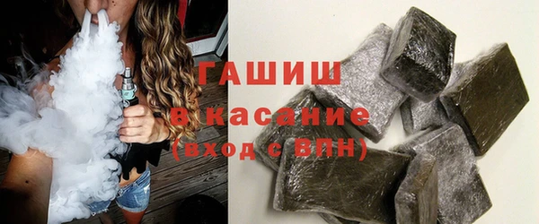 стафф Белокуриха