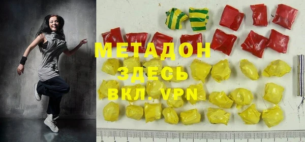 стафф Белокуриха