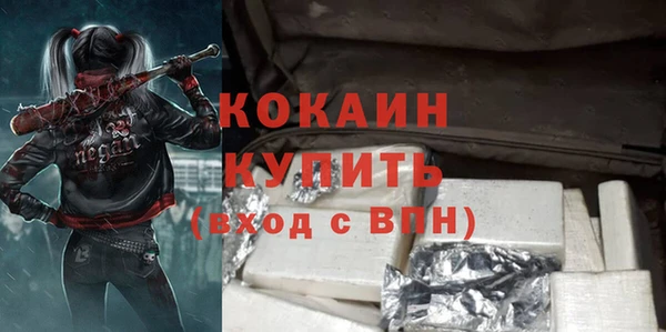 ALPHA-PVP Богородск