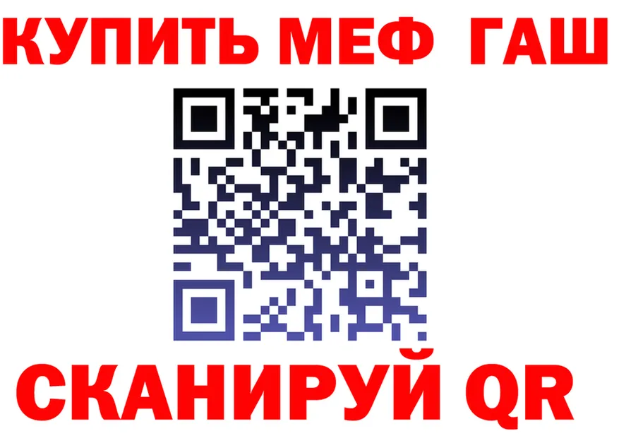 Меф мука как зайти shop hydra Надым