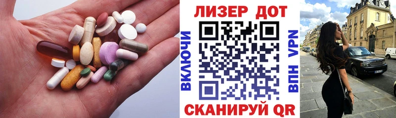 LSD-25 экстази кислота Надым