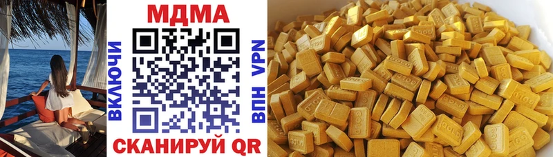 MDMA VHQ  сайты даркнета телеграм  Надым 