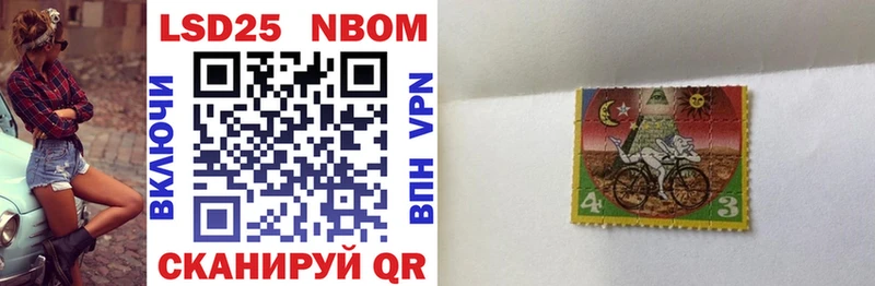 Марки NBOMe 1500мкг  МЕГА как зайти  Надым  наркошоп 
