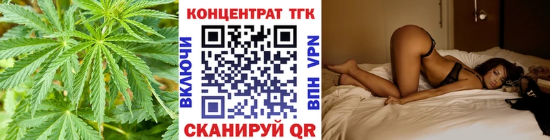 Дистиллят ТГК жижа  Надым 
